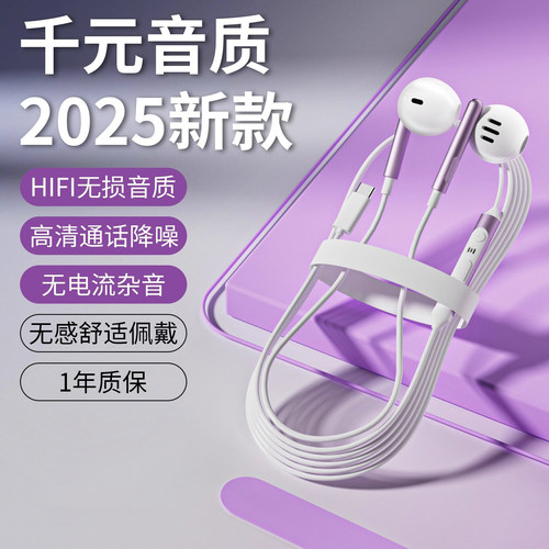 BOMYb6发烧级高保真无损耳机