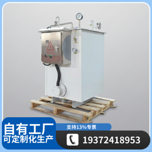 二氧化碳电加热水浴式气化器 加热器 辅热器 LNG水浴复热器汽化器