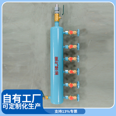 不锈钢气体分气包氧气集气包