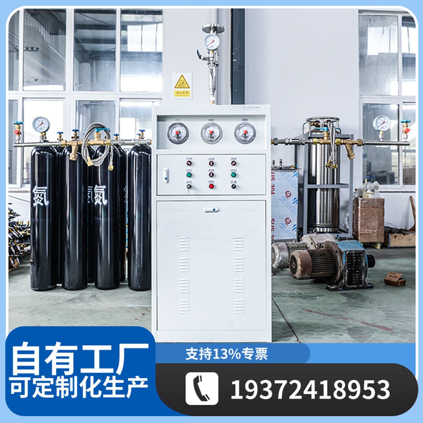 氧气自动切换柜氮气切换箱医用氧气汇流排供气切换柜全自动切换柜