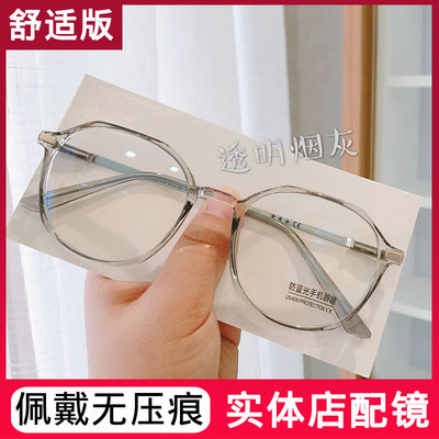 透明圆框度数散光多边形近视眼镜