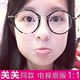 镜框女潮韩版 欢乐颂关关同款 眼镜关雎尔TR90近视超轻圆框明星同款