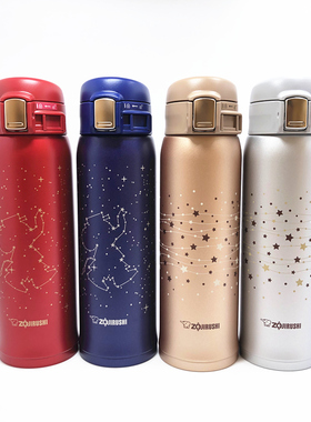 象印新品保温杯SS48真空不锈钢男女时尚车载水杯中秋教师节礼物