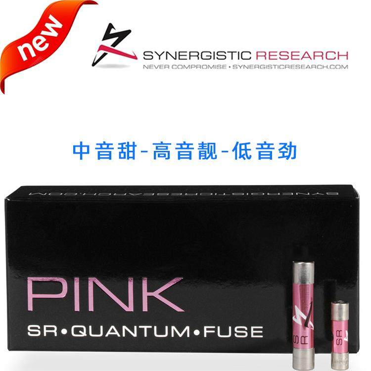 2024美国新品SR第一线粉量子音响保险丝管PinkFuse科技的结晶产品