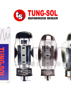 授权行货俄罗斯天梭TUNG-SOL kt170 kt150/kt120/kt88/6550电子管