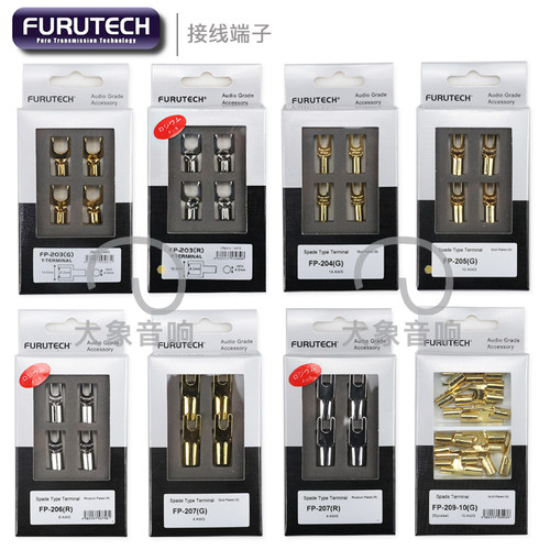 电源Y插镀金铑FurutechFP-204/