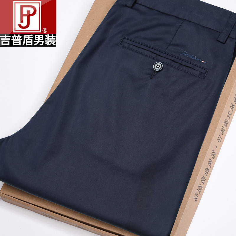 吉普盾天丝薄款男士夏季宽松直筒弹力大码休闲商务百搭免烫长裤子在类目 男装, 休闲裤中 - 来自Buy2taobao.com提供专业的淘宝代购服务