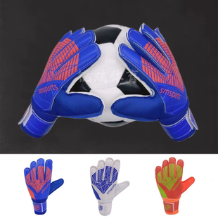 足球守门员手套儿童成人小学生专业护指防滑训练门将手套护腿板