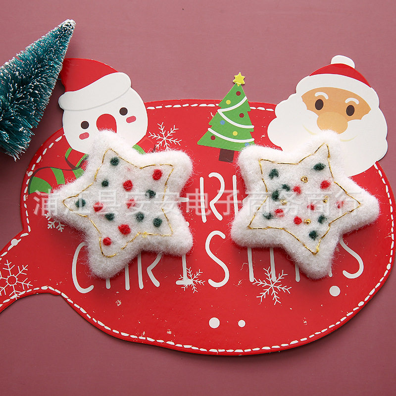 新款羊毛毡雪花片五角星挂件圣诞树花束装饰用品diy胸针发饰配件