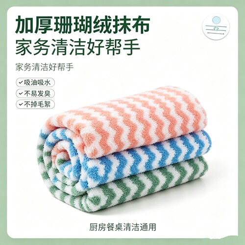 单布只能洗碗，多功能家务百洁布擦桌、洗菜、刷锅一物多用加厚