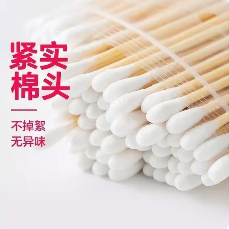 棉签圆头2000只装消毒卫生化妆棉球棉花棒清洁掏耳朵球棒卸妆美容
