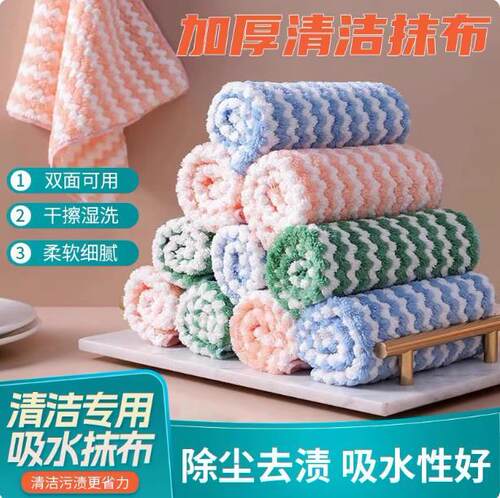 抹布居家神器擦桌布百洁布加厚家务刷碗神器百洁布不易沾油洗碗巾