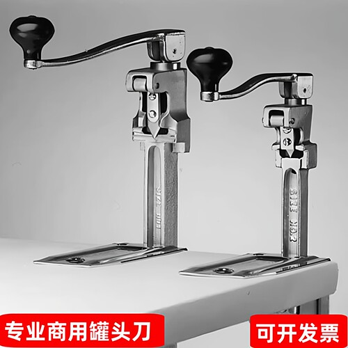 台式开罐头器多功能铁皮罐开罐器