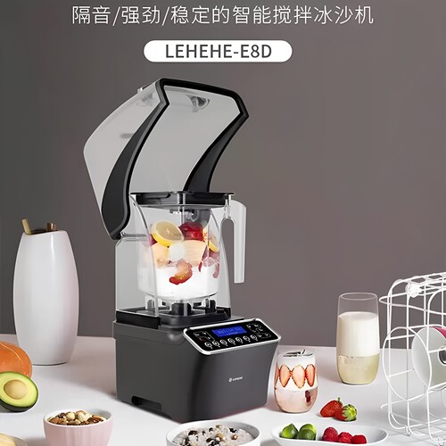LEHEHE沙冰机乐呵呵E8D连锁同款