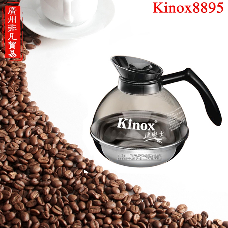 kinox建乐士8895美式滴漏咖啡壶保温茶壶不锈钢底咖啡壶肯德基款在类目 餐饮具, 咖啡器具, 咖啡壶中 - 来自Buy2taobao.com提供专业的淘宝代购服务