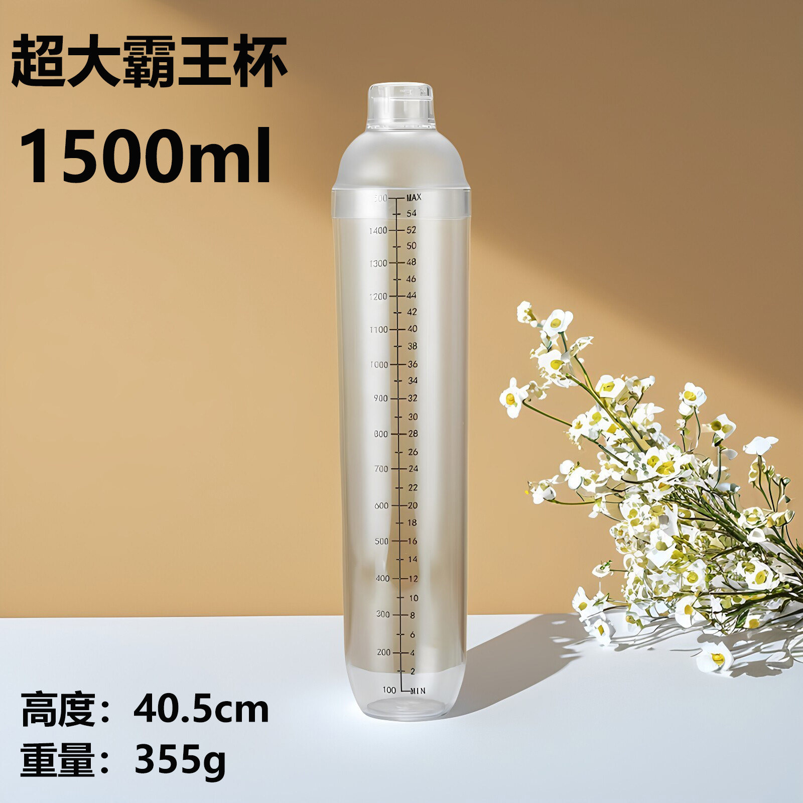 雪克杯奶茶店专用带刻度调酒器饮料调制摇杯套装加厚1500ml雪克壶