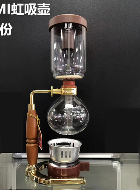 YAMI亚米虹吸壶赛风壶虹吸式手动煮咖啡套装三人份玻璃虹吸咖啡壶