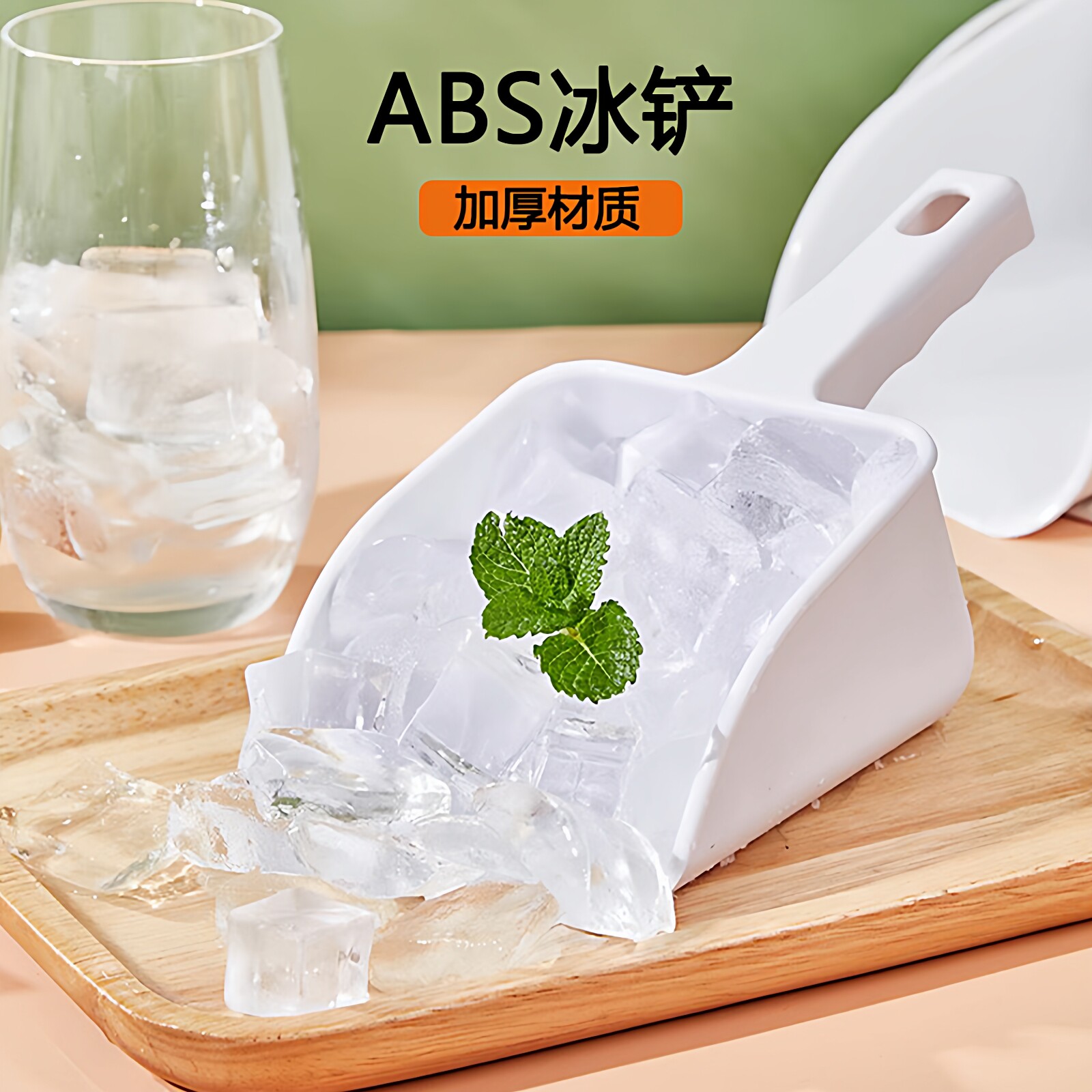 冰铲奶茶店蜜雪冰城专用大号铲图片