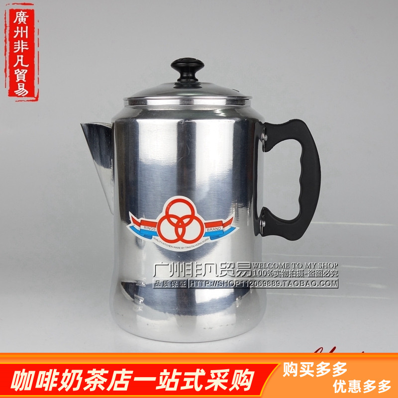 三元牌拉茶壶丝袜奶茶壶港式奶茶壶煮壶商用电磁炉加热咖啡壶冲茶