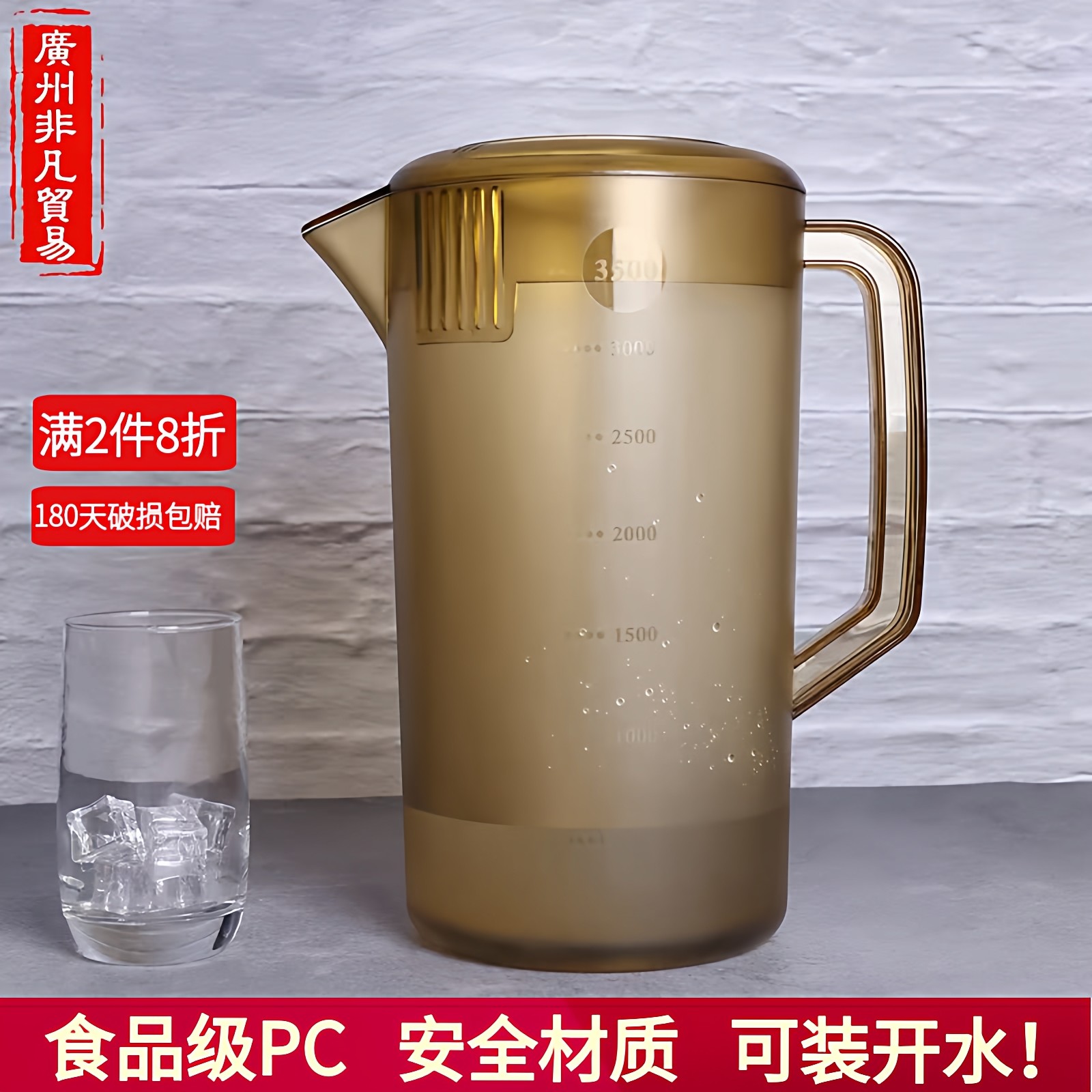 耐高温冷水壶日式大容量耐热凉水壶北欧风轻奢家用塑料亚克力水壶