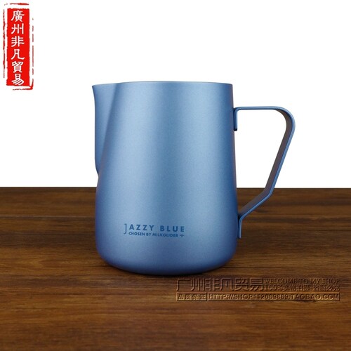 原厂正品RW拉花杯600ml304不锈钢爵士蓝l咖啡拉花缸尖嘴烤漆奶缸