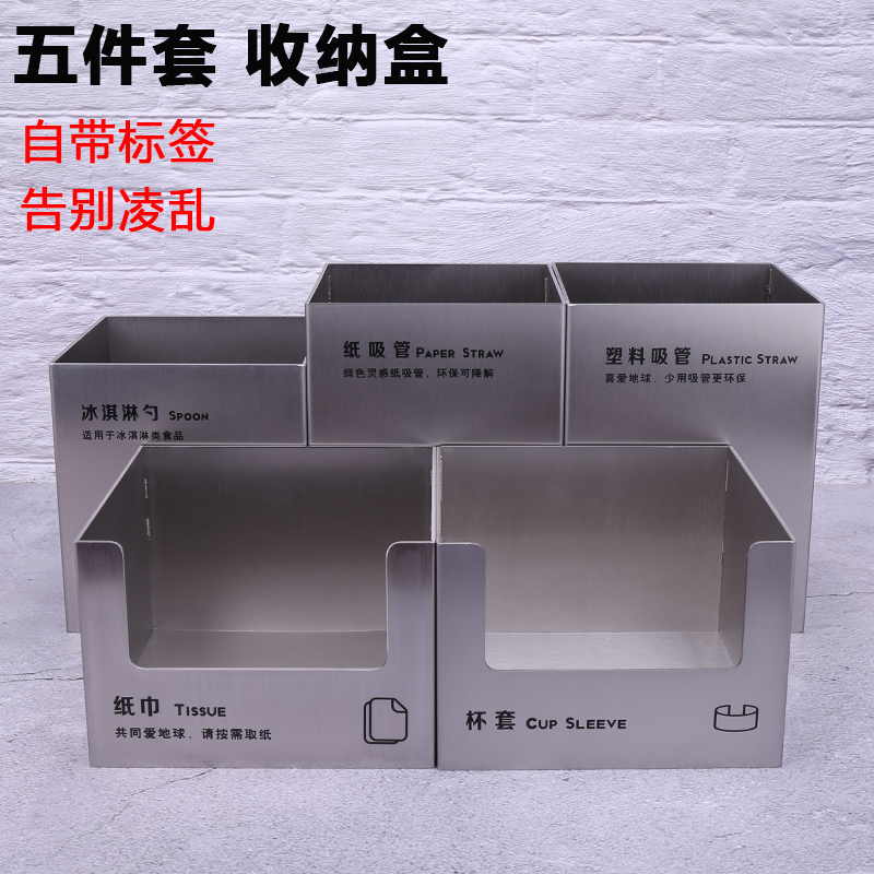 不锈钢吸管纸巾盒吧台餐巾收纳盒