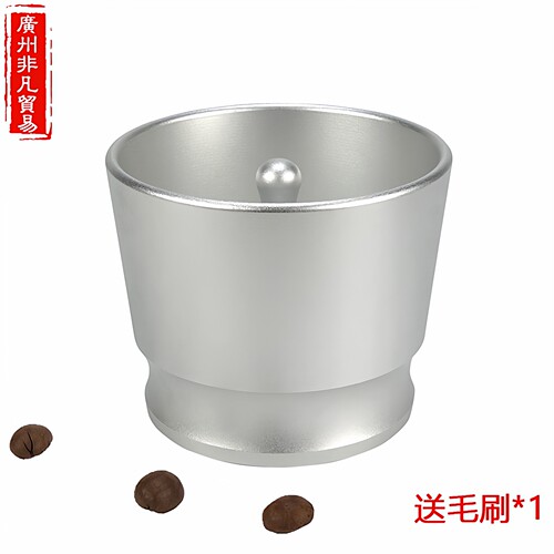 ek43咖啡布粉器防飞溅接粉器粉圈