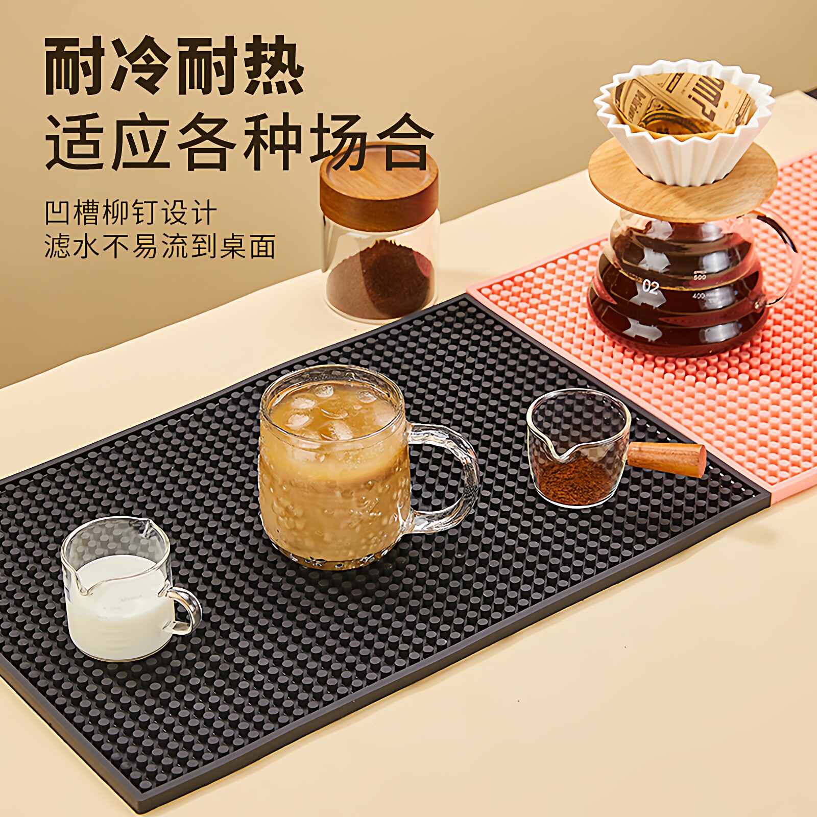 茶杯垫防滑吧台垫滤水垫酒吧酒杯垫隔热垫吧垫杯垫茶杯硅胶沥水垫