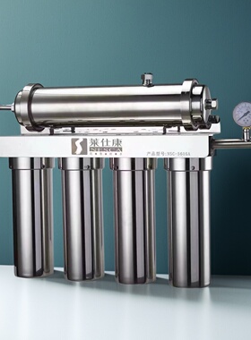 莱仕康超滤净水器NSC-5605A商用厨房厨下式5级超滤机家用直饮水机
