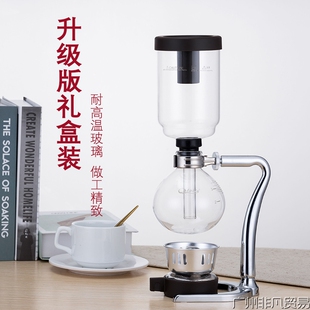 萃取虹吸式 哈里欧虹吸壶煮咖啡壶蒸馏式 咖啡壶家用手冲器具玻璃壶