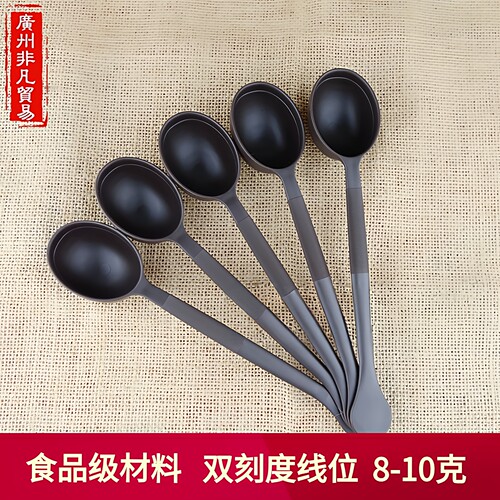 哈里欧款带刻度10g奶精定量勺子