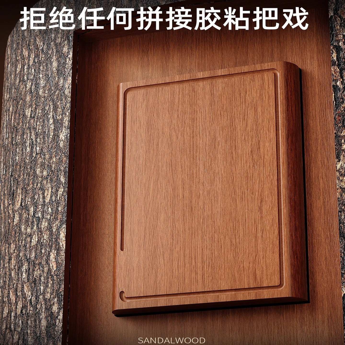家用厨房整体多功能实木砧板菜板