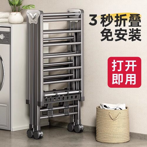 日本免安装落地式折叠阳台晾衣架