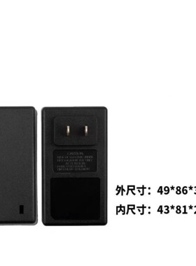 027台达电源适配器锂电池充插墙款平面塑料外壳24W30Ww12V3A24V2A