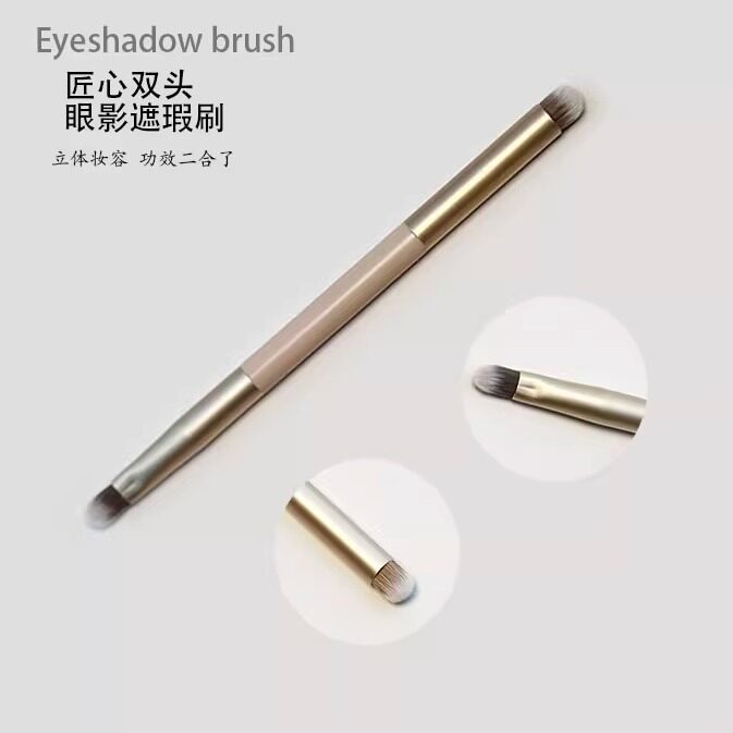 双头散粉刷眼影刷修容刷遮瑕刷阴影刷腮红刷鼻影刷晕染刷化妆刷具