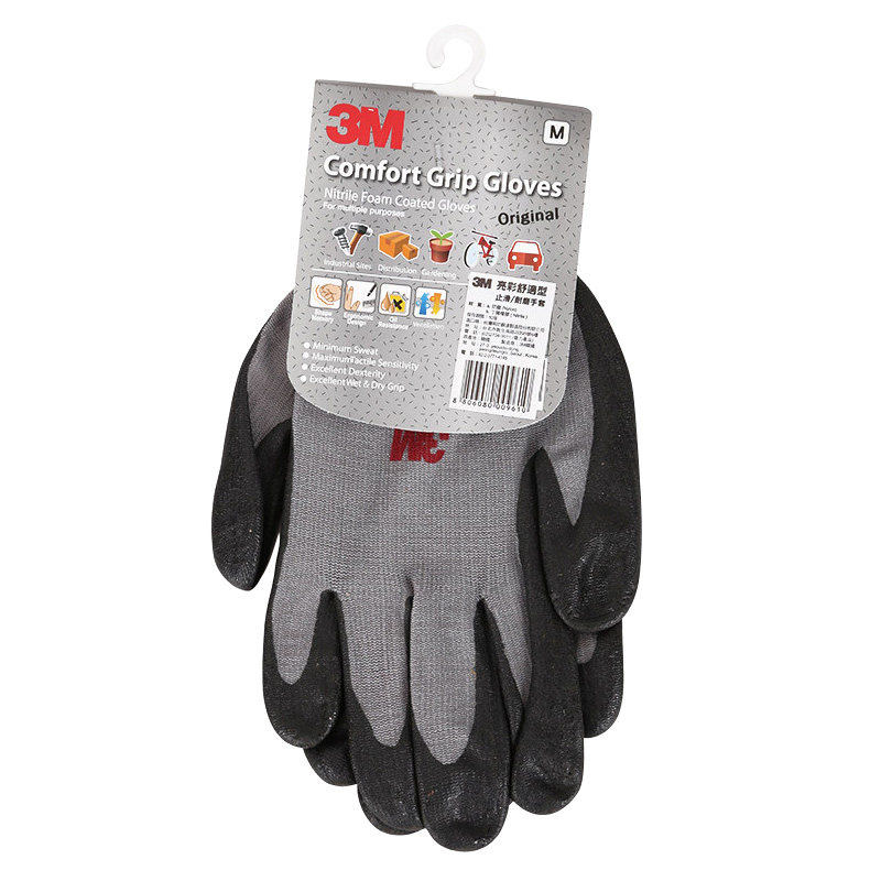 3m尼龙手套劳保耐磨工作丁腈涂层防护手套园艺透气防滑劳动专用