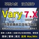 vary7for Mac SketchUp犀牛8vray7.2汉化SU2026中文渲染器插件Win
