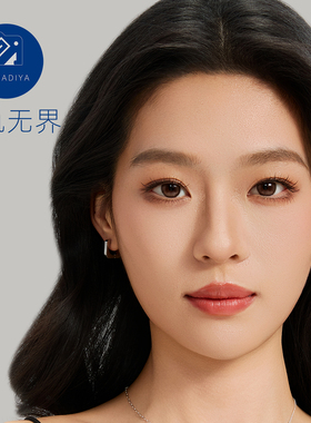 AUBADIYA正品防氧化钛轨无界耳圈