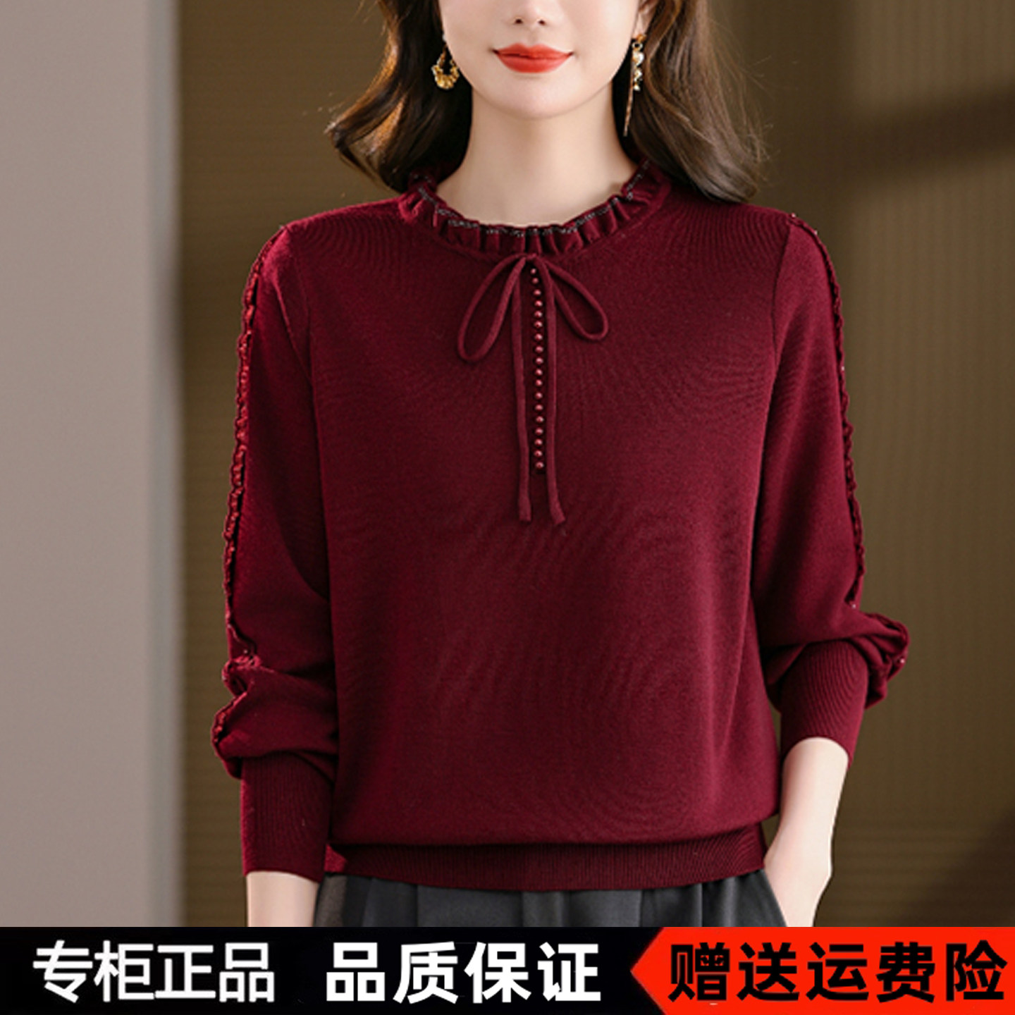 声雨竹26新款秋冬装针织羊毛衫长袖女木耳领绑带洋气妈妈打底上衣