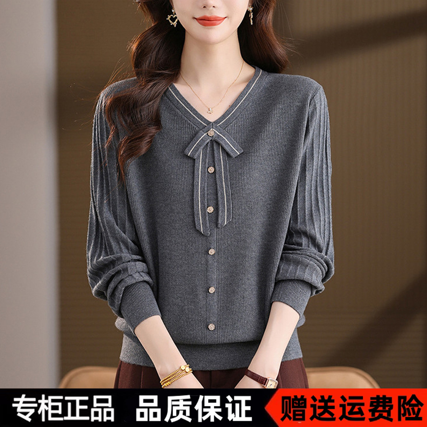 声雨竹2026新款秋冬针织羊毛衫长袖上衣女V领飘带时尚妈妈打底衫