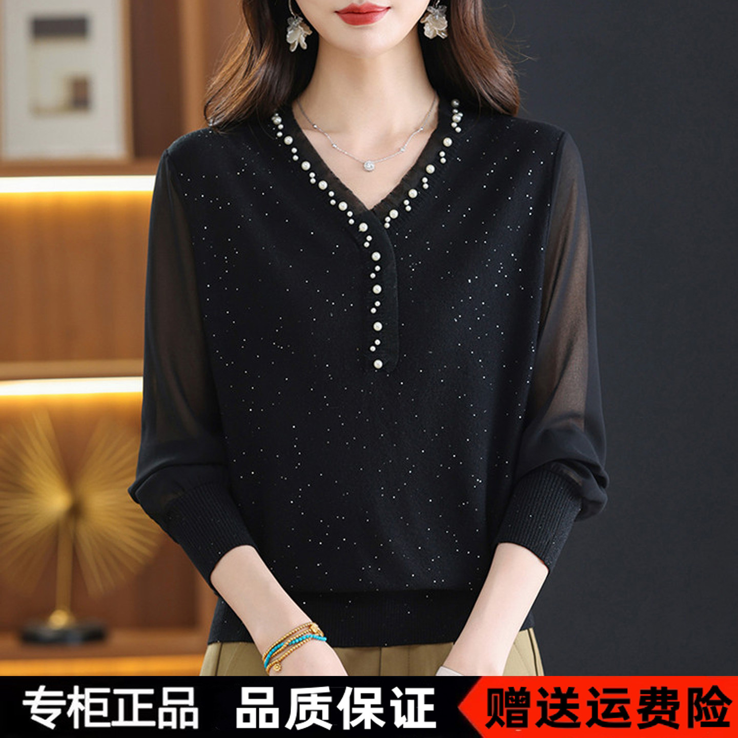 声雨竹折扣26新款春秋桑蚕丝长袖上衣女珍珠V领洋气妈妈装小衫T恤