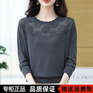 声雨竹折扣新款春秋季长袖羊毛针织衫女上衣圆领洋气打底小衫薄款