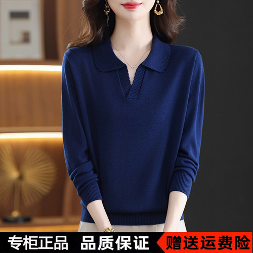 声雨竹26春秋新款P0l0翻领针织羊毛衫女宽松显瘦纯色百搭打底上衣