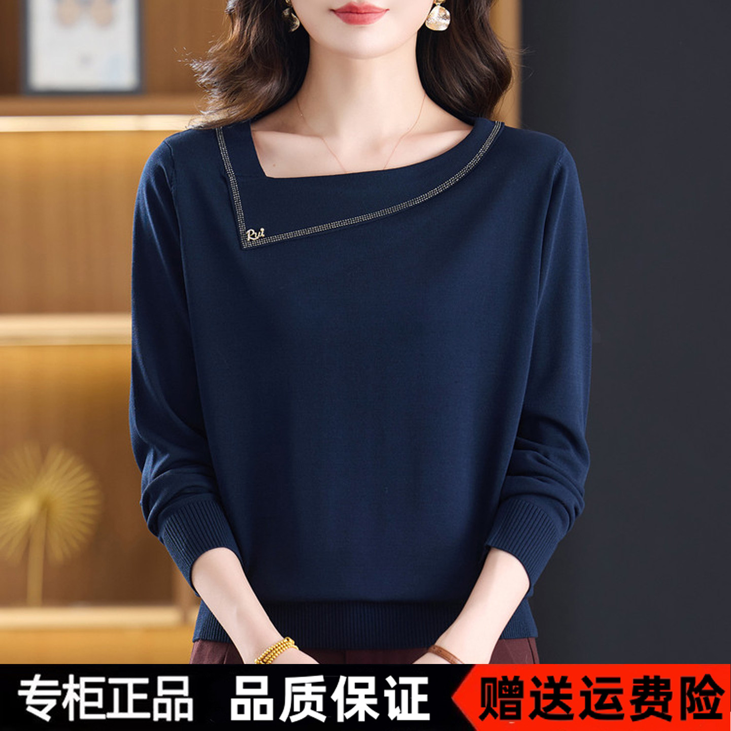 声雨竹新款春秋长袖针织羊毛衫T恤女一字领高级感宽松妈妈装上衣