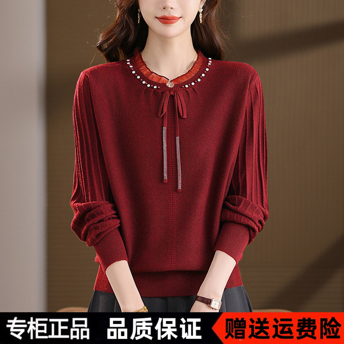 声雨竹26新款秋冬针织羊毛衫女蕾丝拼接钉珠洋气妈妈系带打底上衣
