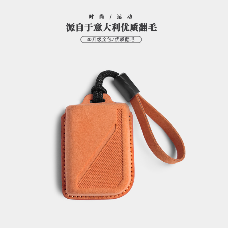 适用于 于领克钥匙套高级24款09 07 01 05 06emp 08汽车钥匙包壳