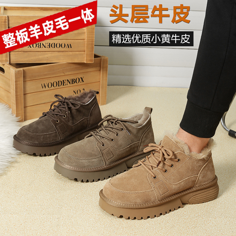2025新款雪地靴男士皮毛一体