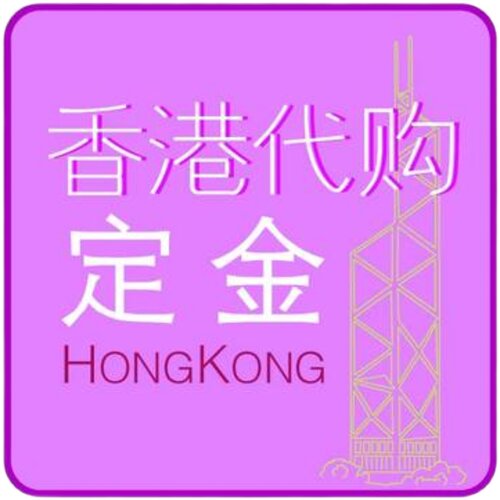 现货货满2支包邮香港正品 鼻促宁200 Doses 