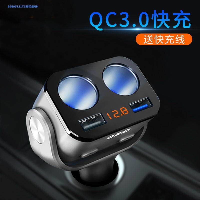 The car With car vehicle Double head Plug socket 12v source multi-function The cigarette lighter One drag two one Trailer 3in the Car/Articles/Fitting/Refit , Car Audio/Car Electronics/Electric , Car Electronics/Electric , Car Charger  category - from Buy2taobao.com to provide professional Taobao agent buy service