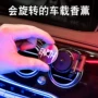 TITA ghi người chơi retro xe hương liệu xe hơi cửa ra vào nước hoa điều hòa không khí miệng kéo dài hương thơm trang trí sáng tạo - Máy hát 	đầu đĩa than giá rẻ	